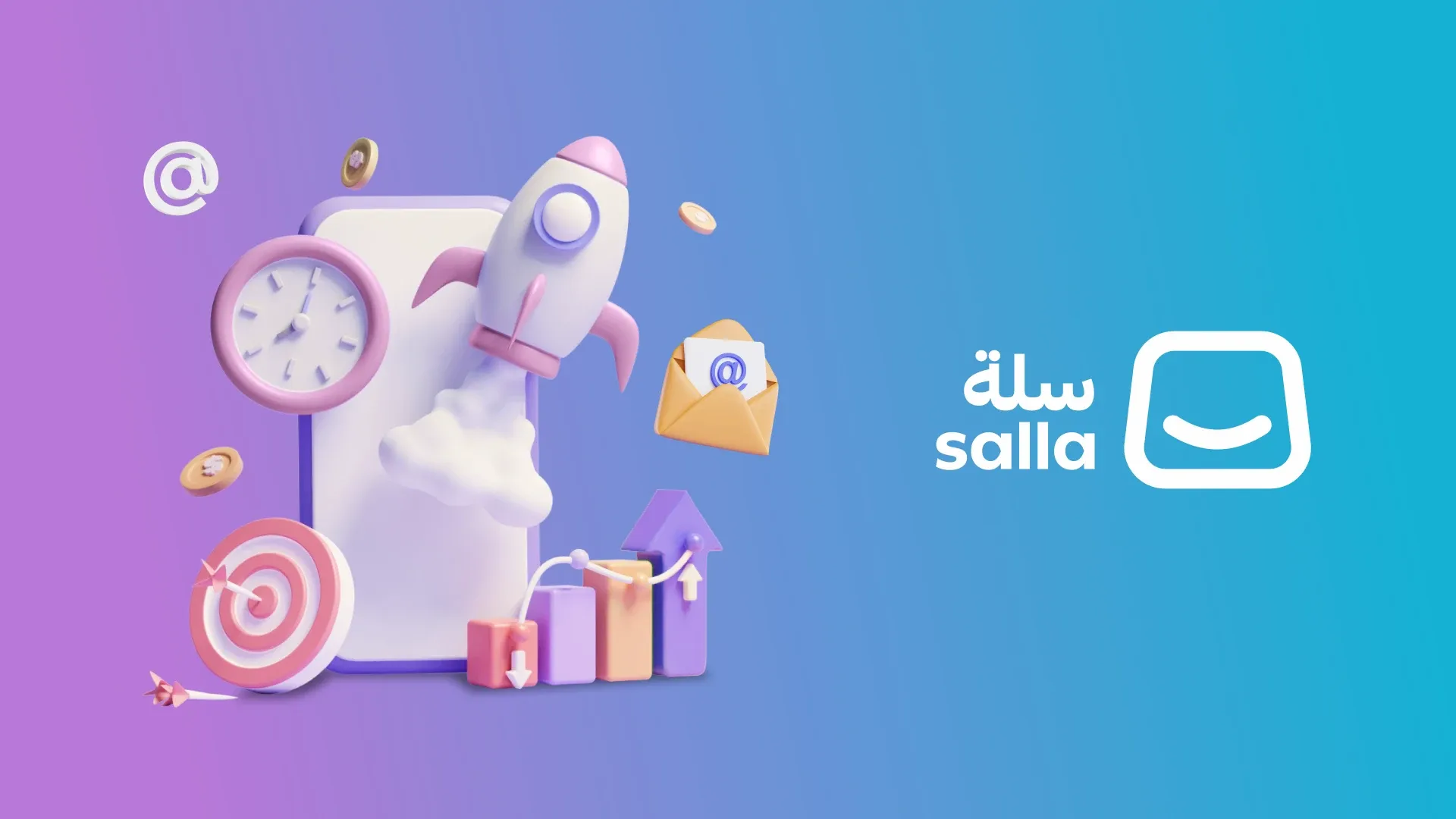 كيف تزيد مبيعاتك في سلة باستخدام حملات البريد الالكتروني